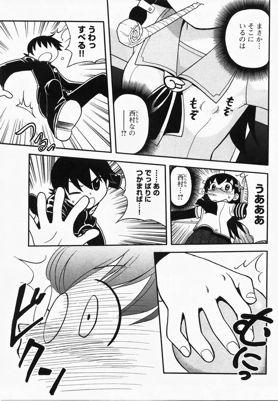 Dokidoki Majo Shinpan!Vol1-15
