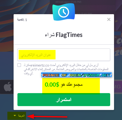 2021-06-23-12h24-46.png