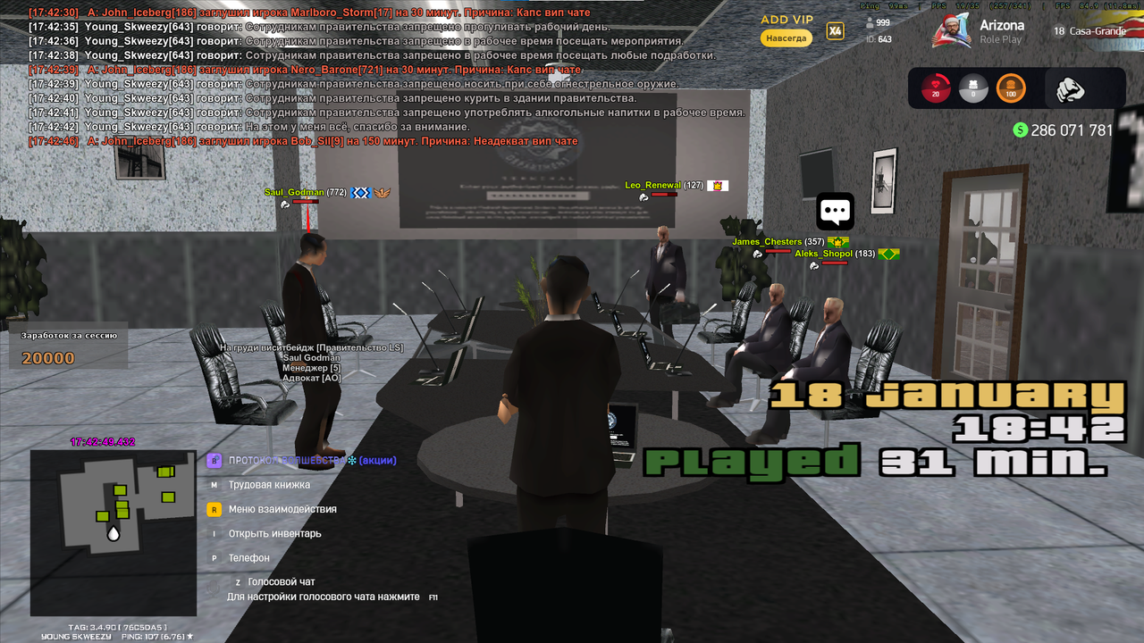 Знімок екрана 2026 01 18 174253