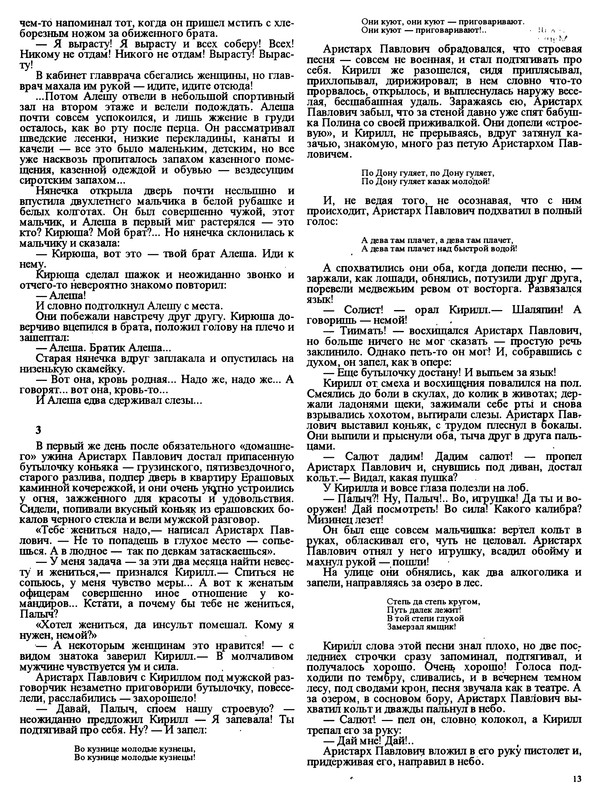 p0015