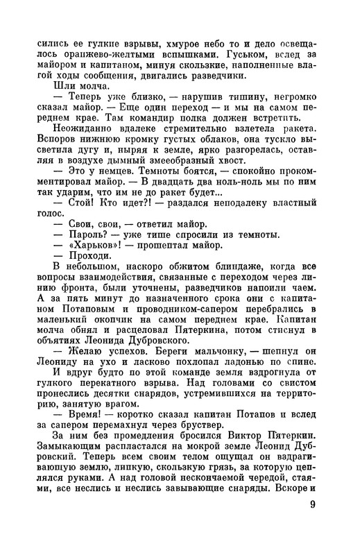 p0010