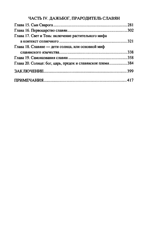 p0449
