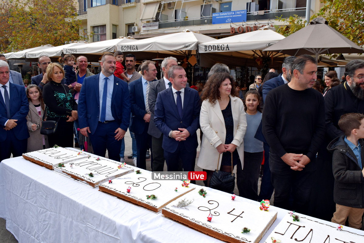 ΒΑΣΙΛΟΠΙΤΑDSC_0802