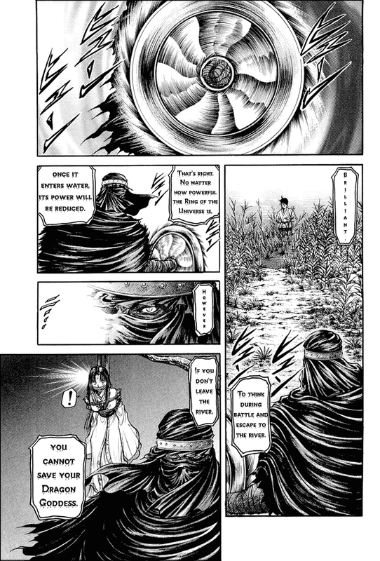 RyuurodenVol11-21