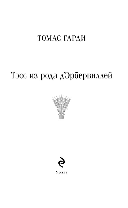ITD000000001341858-page-0003