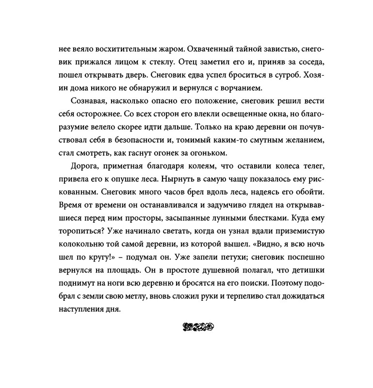 page-0117