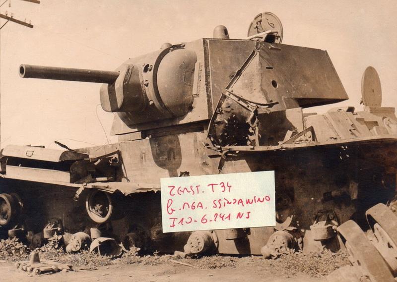 Возможно, эта машина принадлежала 124-й танковой