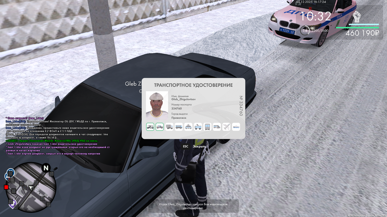 mta screen 2025 12 05 16 17 00