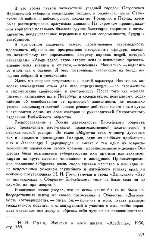 p0010