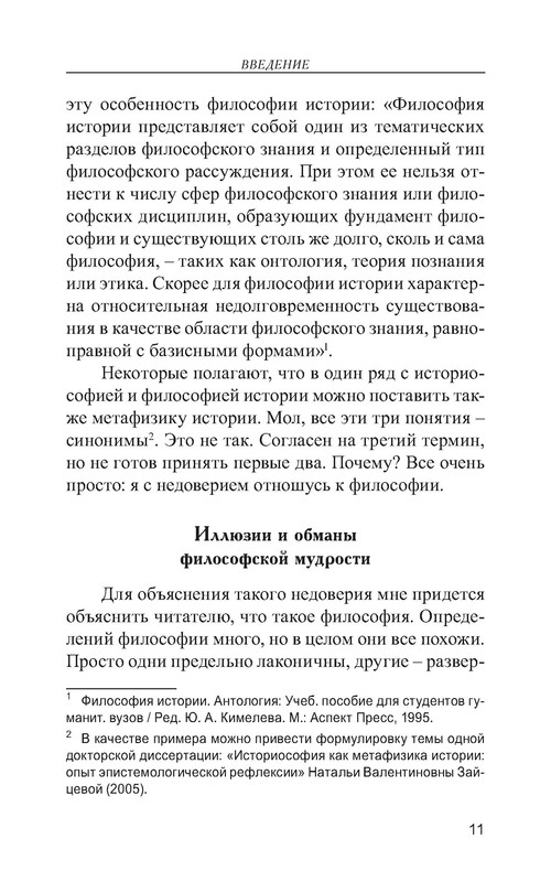 p0012