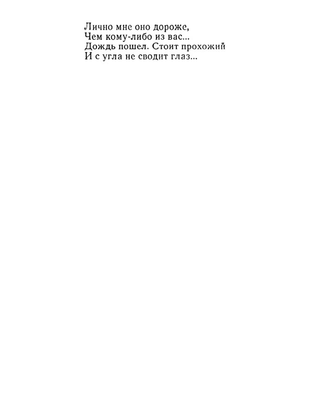 page-0014
