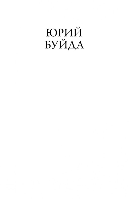 ITD000000000630761-page-0001
