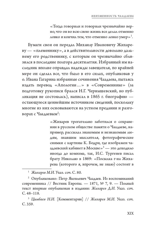 page-0021