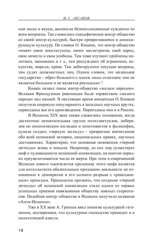 p0015