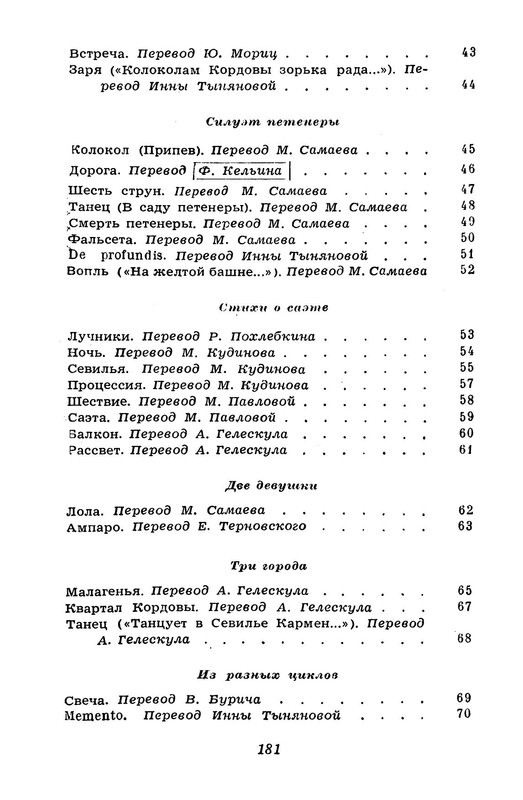 p0027