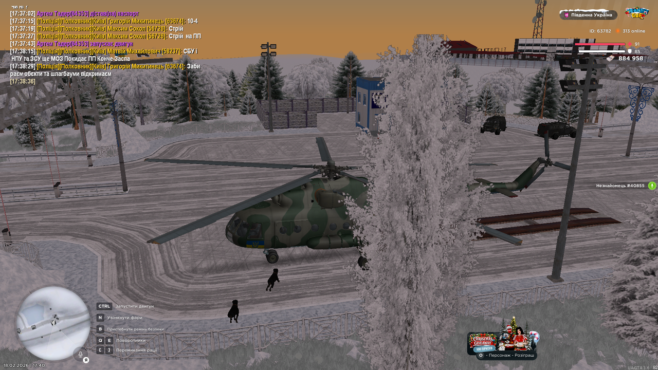 Grand Theft Auto San Andreas Screenshot 2026 02 18 17 40 00 90