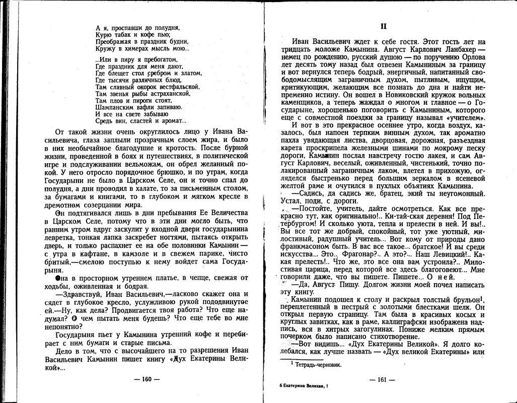 p0016