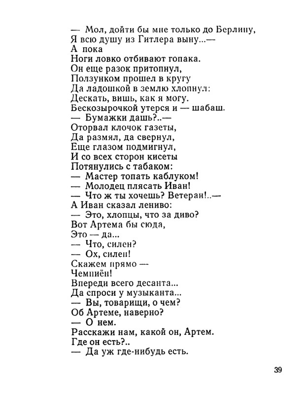 page-0040