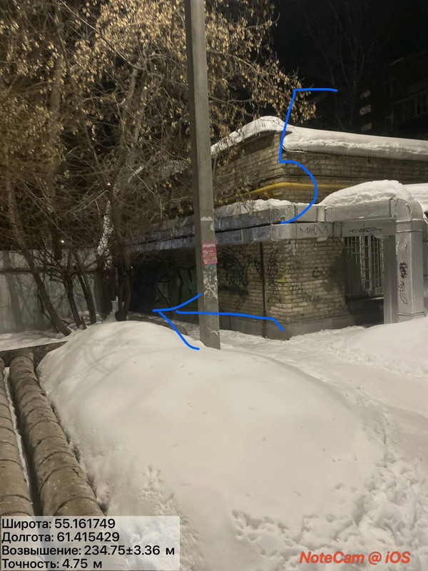 photo 2026 03 10 21 01 37