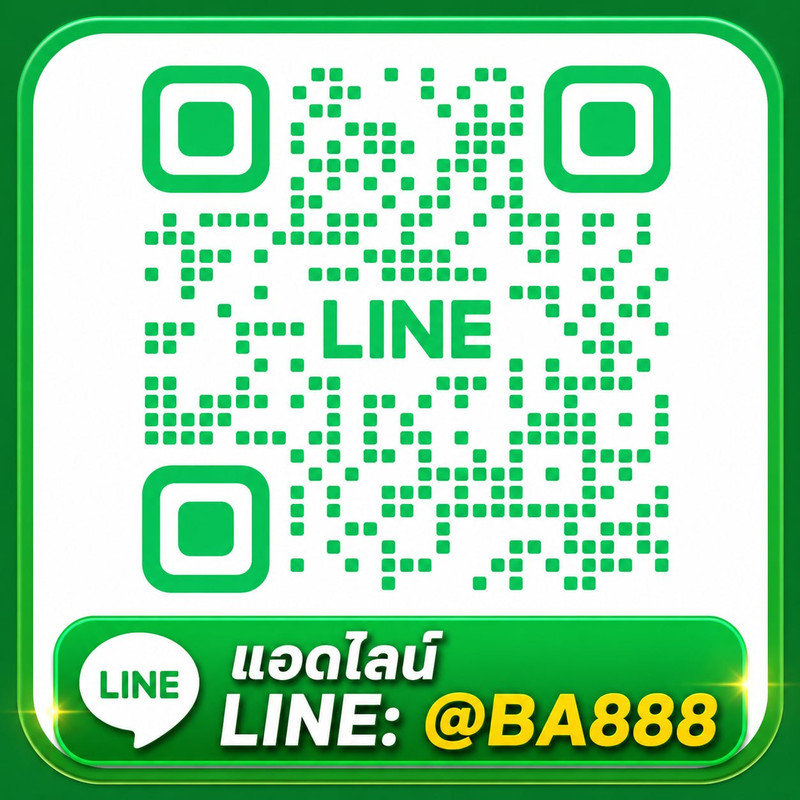 สมัครสมาชิก