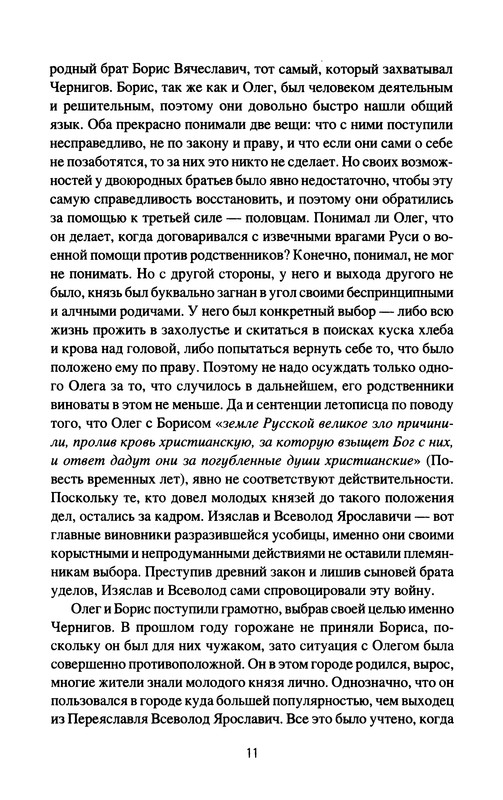 p0013