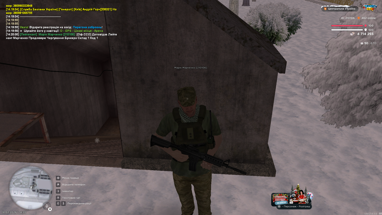 mta screen 2026 02 18 14 20 02