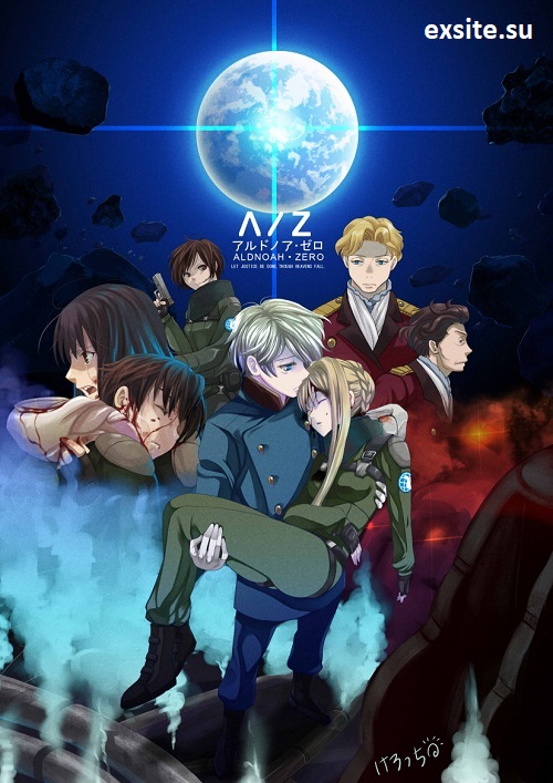 Aldnoah.Zero (2 Sezony) (2014-2015) PL.WEB-DL.720p.x264-zyl / Napisy PL