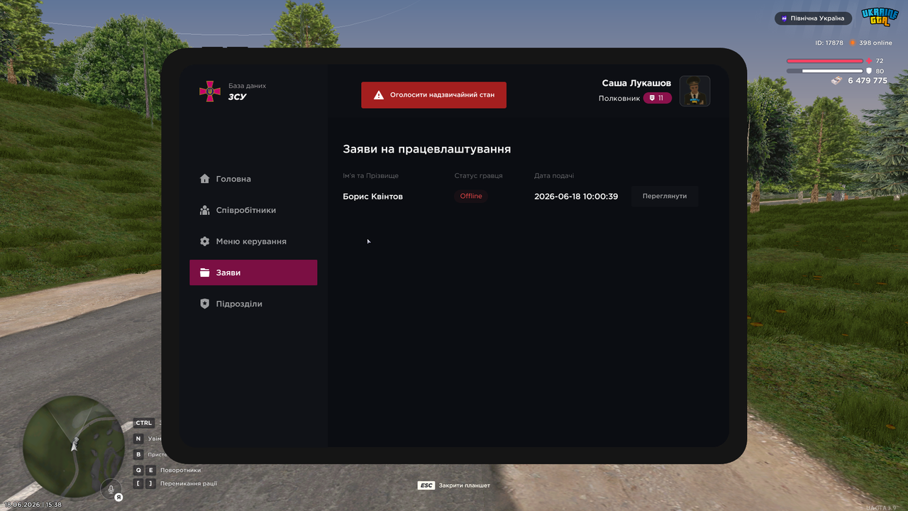 mta screen 2026 06 18 15 38 28