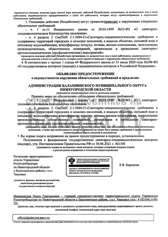 img20250416-11174749