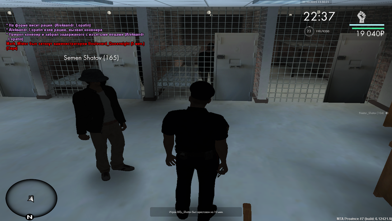 Grand Theft Auto San Andreas Screenshot 2025 10 31 13 30 21 16