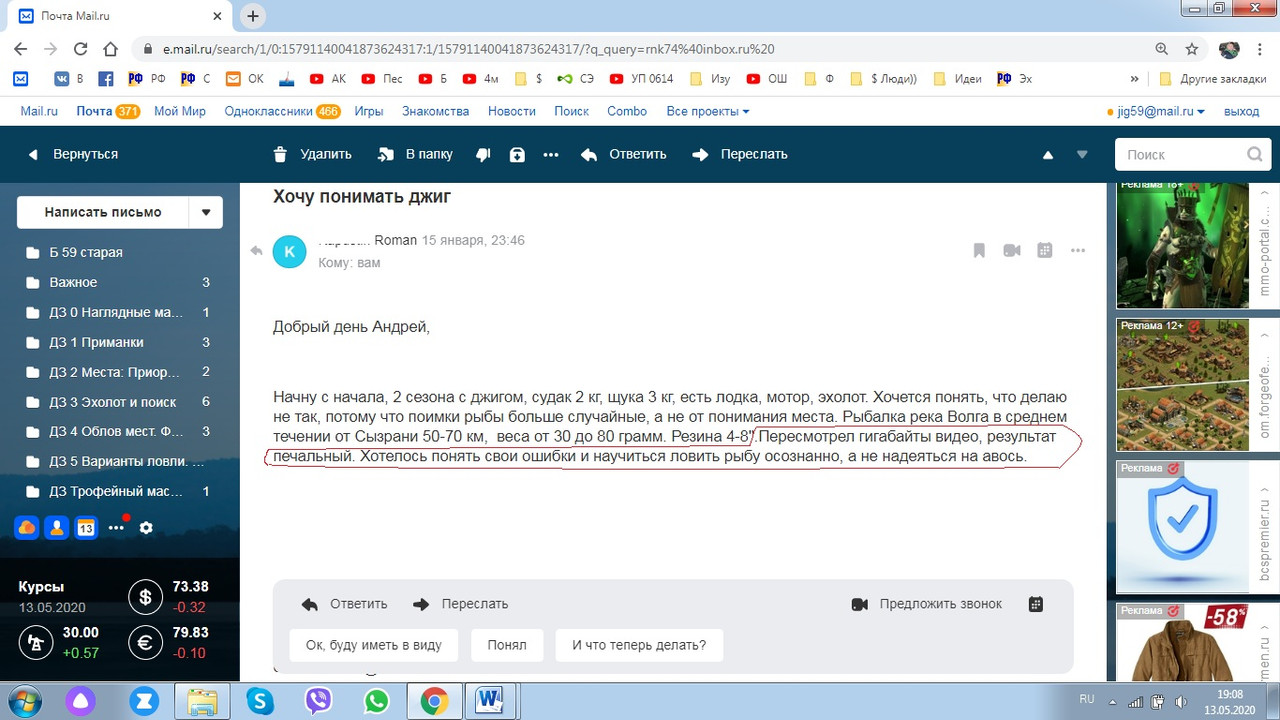 Роман, видео не работает, джиг спиннинг катушка судак щука мастер-класс Куляпин Андрей