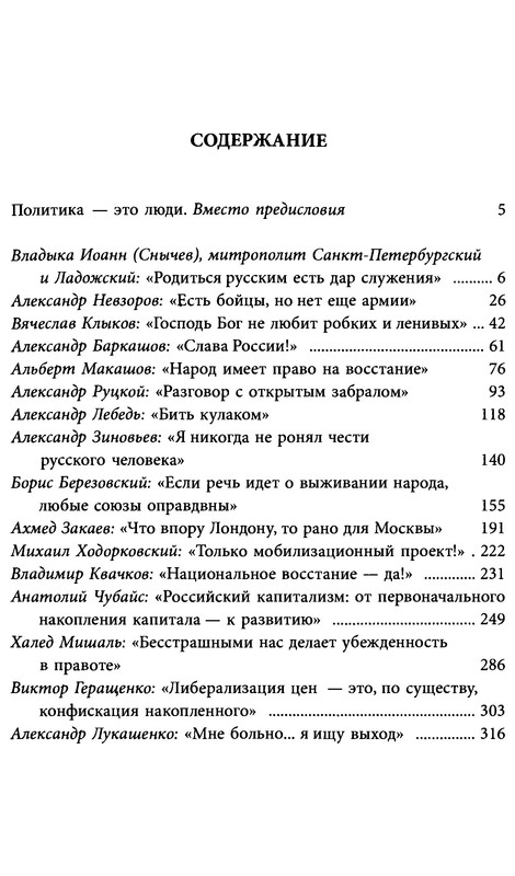 p0333