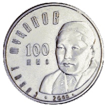 муканов