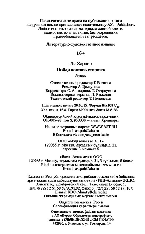 p0321