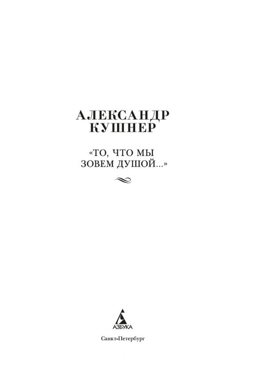 2-page-0001