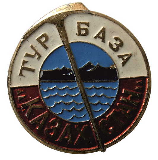 25х24