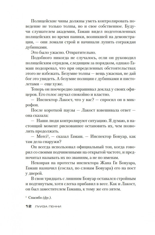 1-page-0010