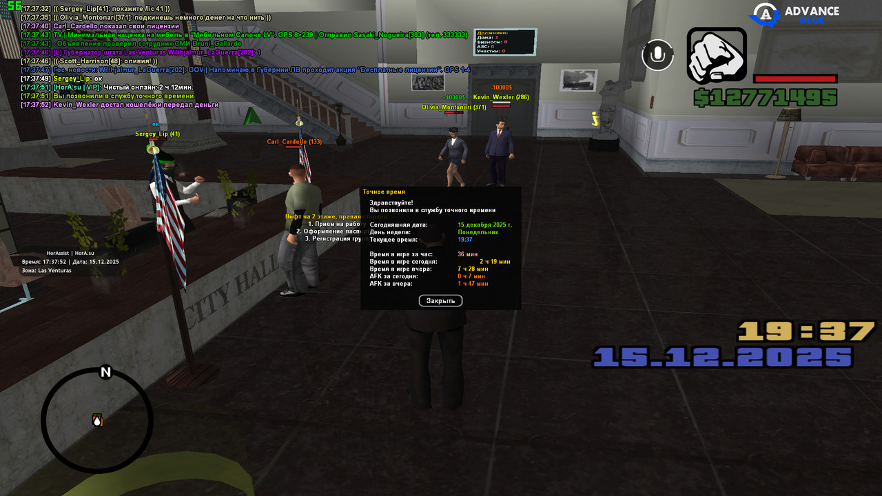 screenshot 2025 12 15 17 37 52 397