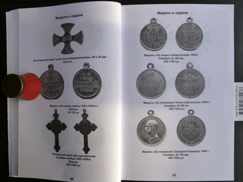 ~~