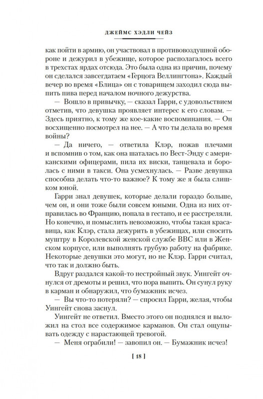 2-page-0015