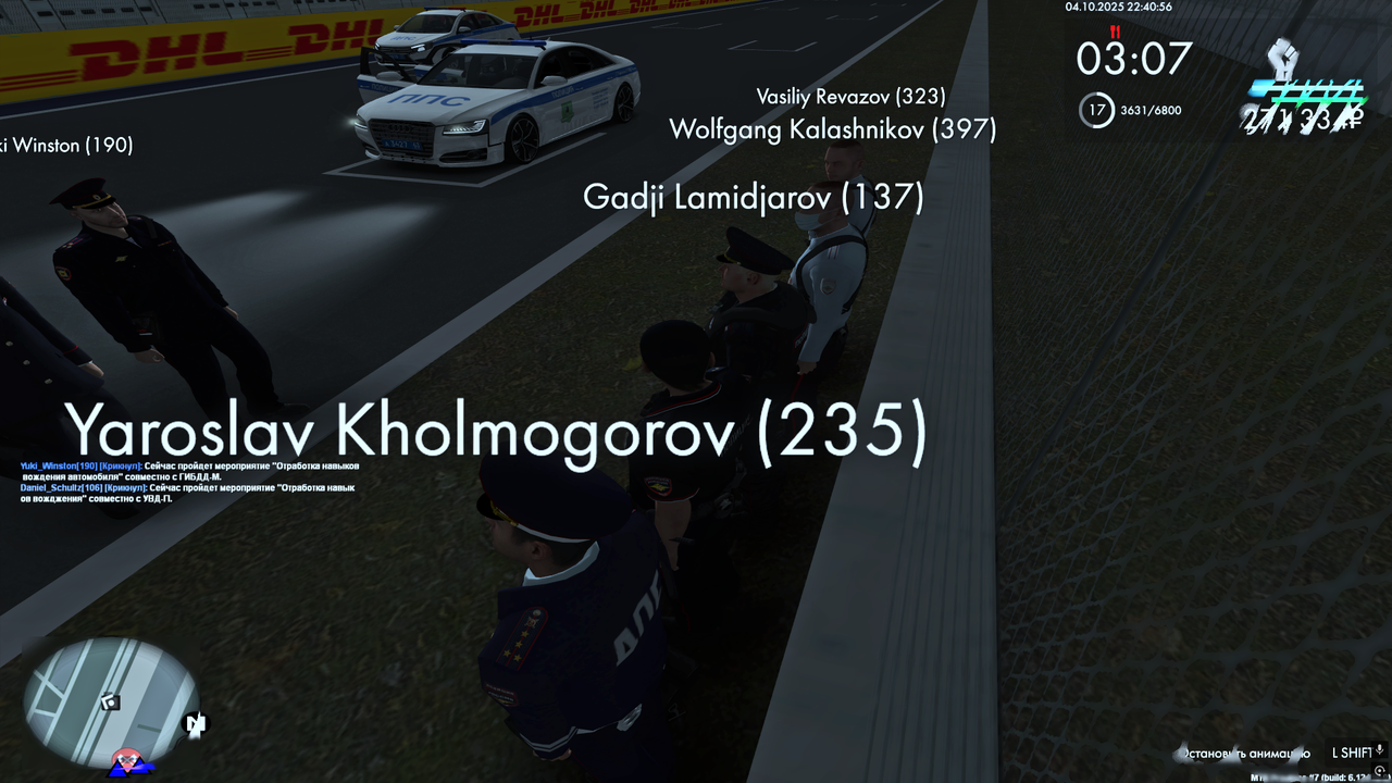 Снимок экрана (184)