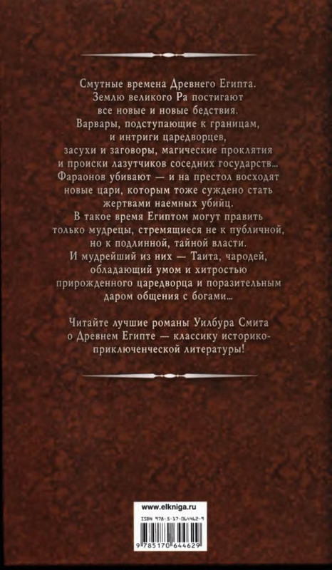 2-p0032