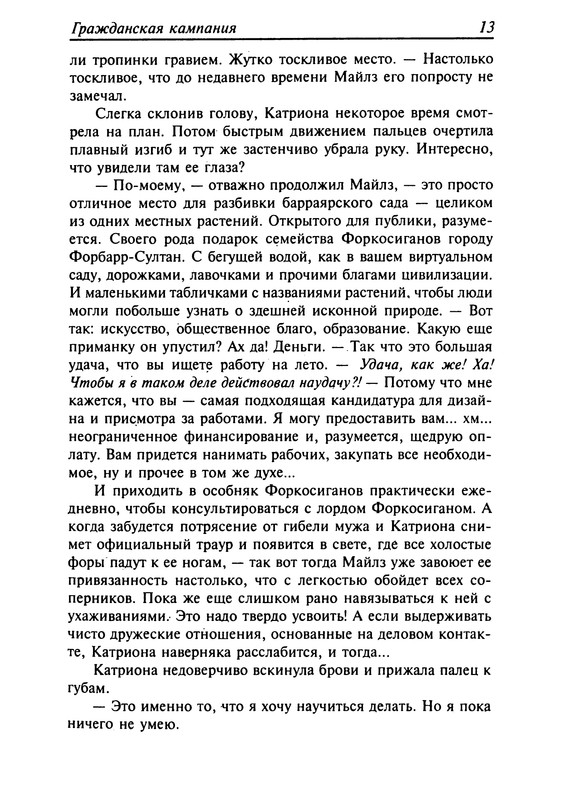 p0015