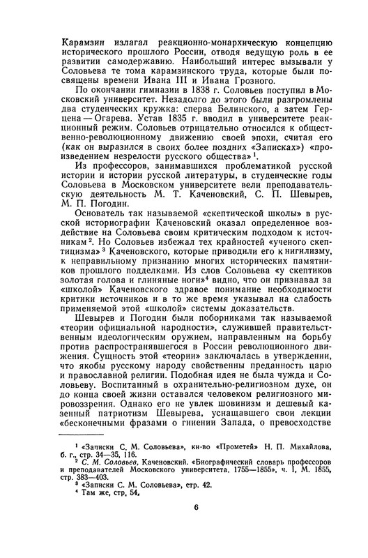p0010