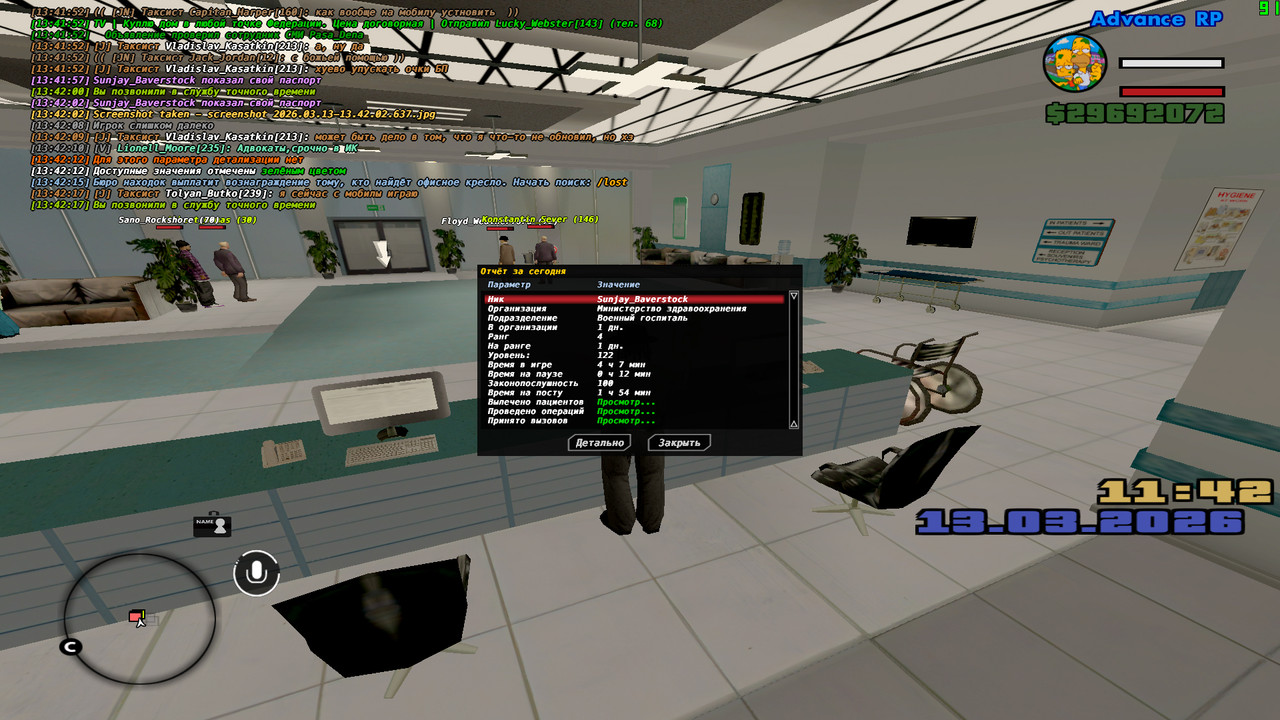 screenshot 2026 03 13 13 42 19 825