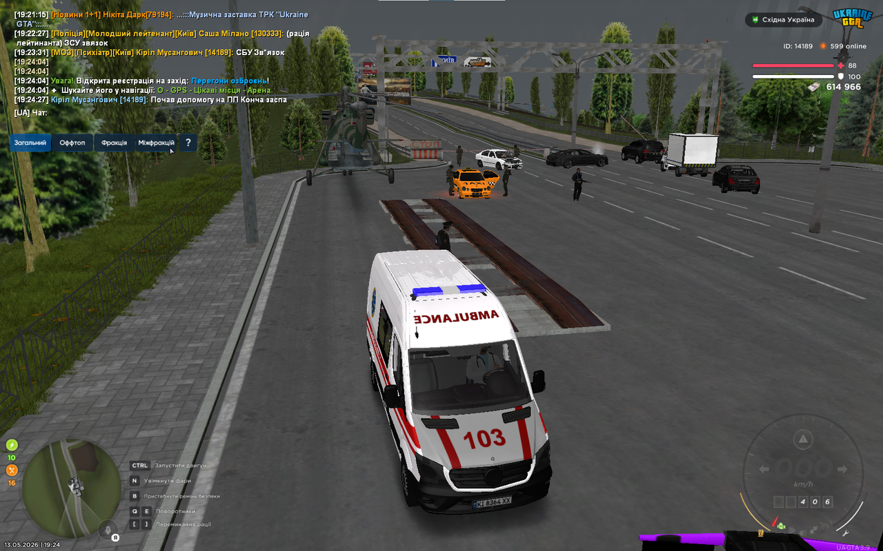Снимок экрана 2026 05 13 192439