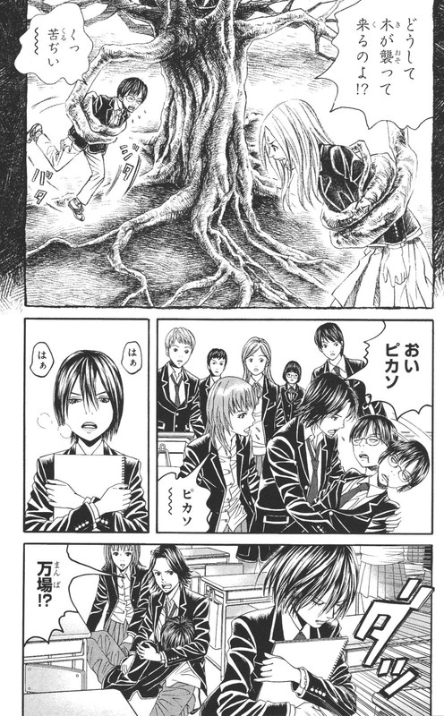 Genkaku PicassoVol1-5