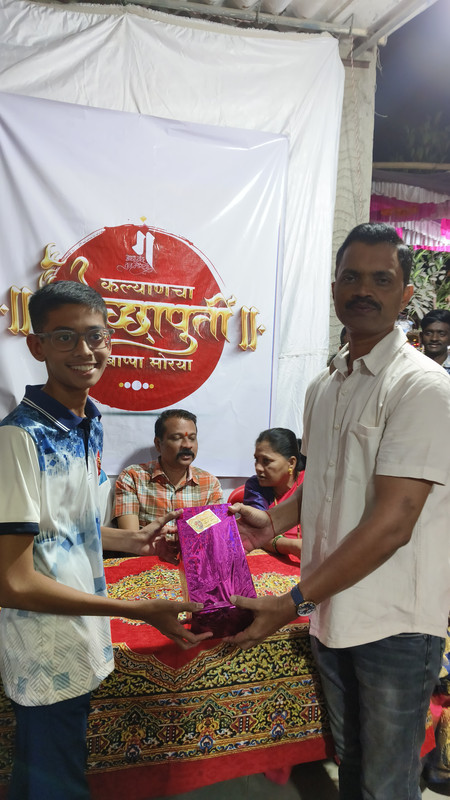 बक्षीस समारंभ