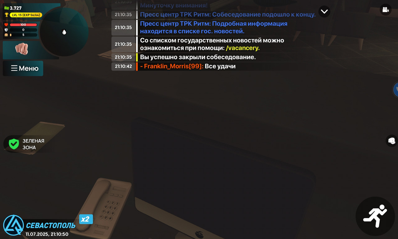 Screenshot_20250711_211051_com.liverussia.cr