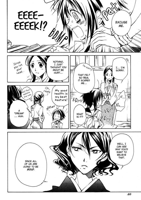 Sengoku StraysVol1-7